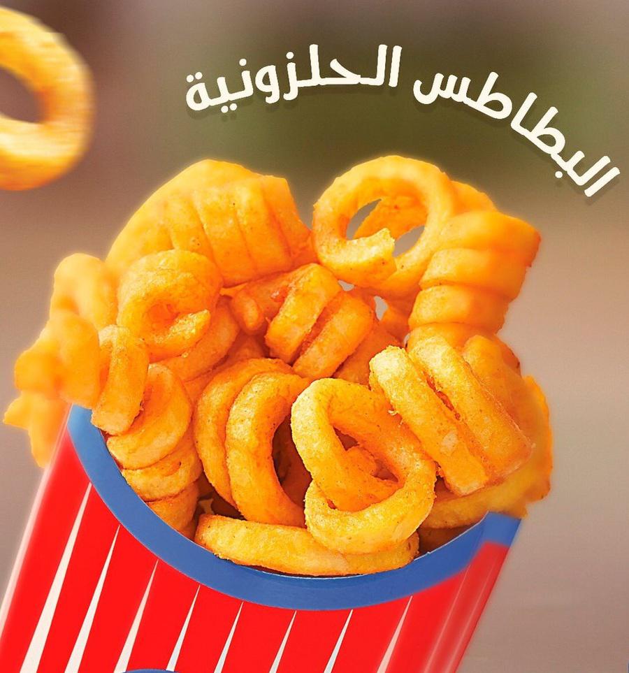 التوصيل من كرسبي ميل في الاندلس هنقرستيشن