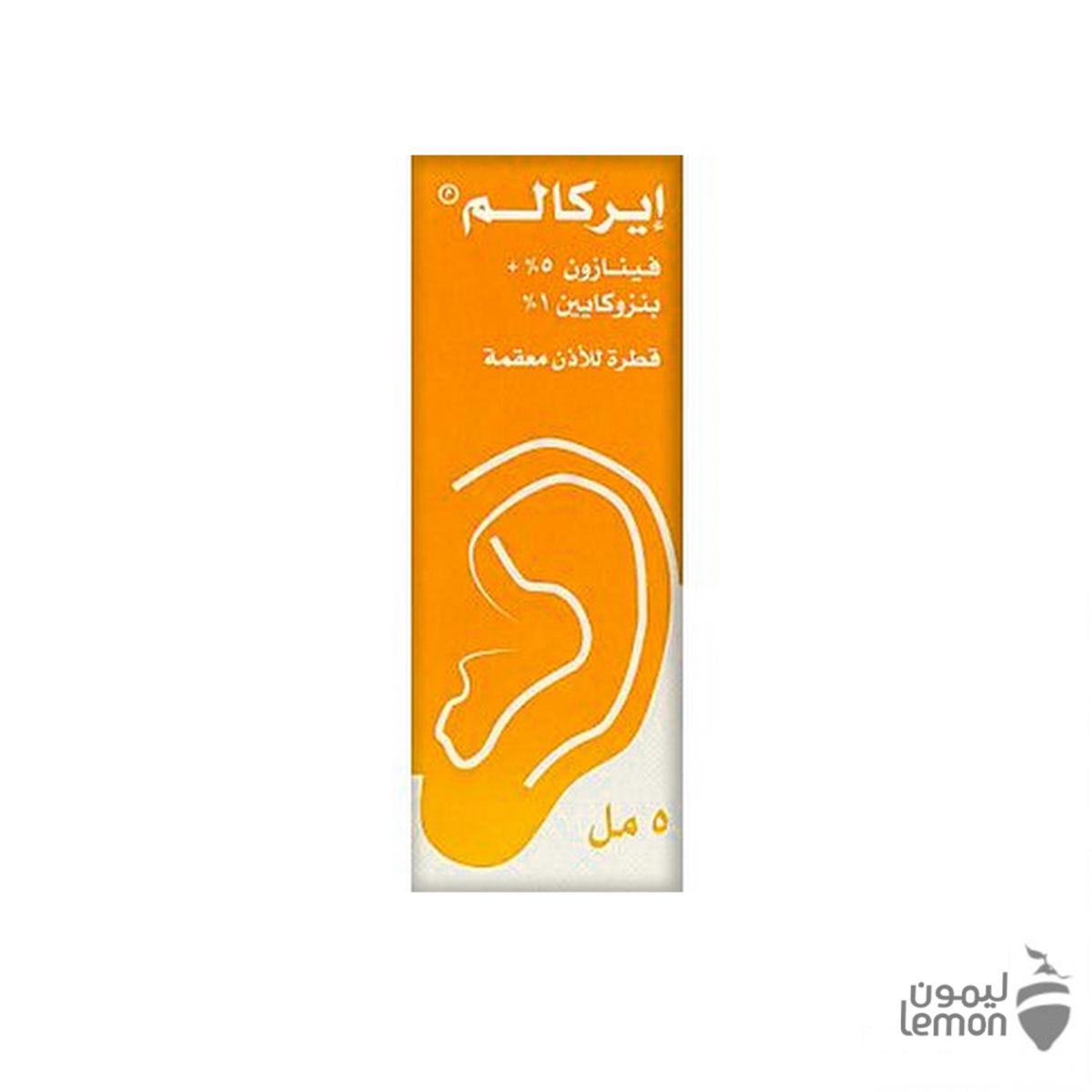 Order online from Lemon Pharmacy restaurants HungerStation