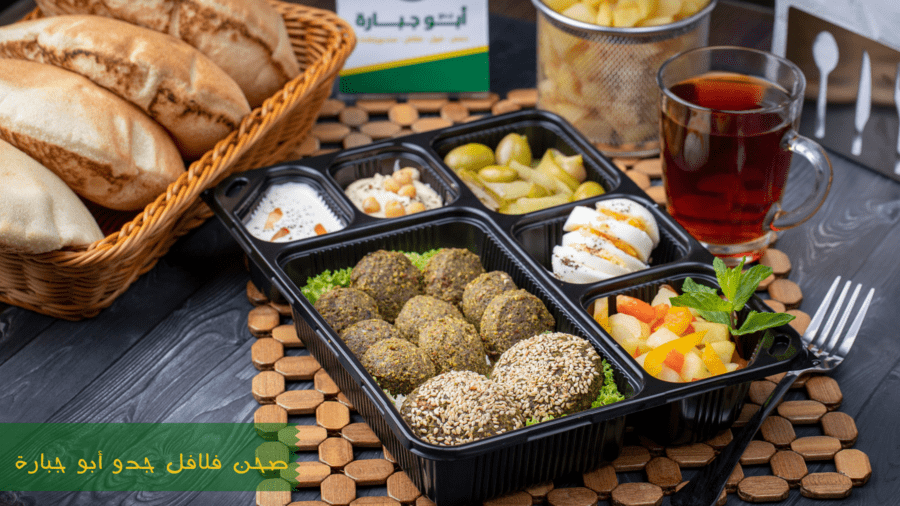 التوصيل من جدو ابو جبارة في الأمانة هنقرستيشن