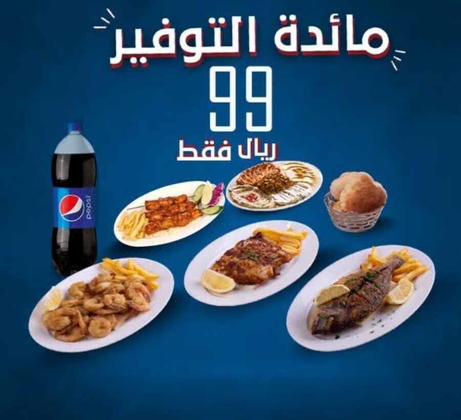 أسرع مطعم عمو حمزة